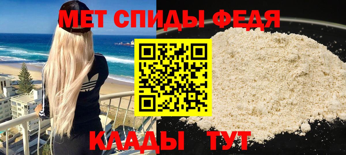 Амфетамин VHQ Псков