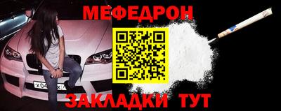 каннабис Рыбинск