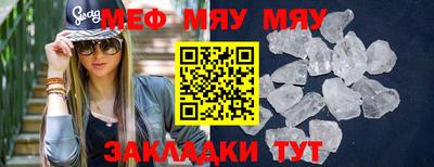 марки nbome Рузаевка