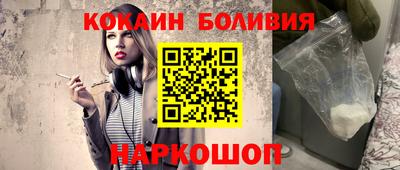 марки nbome Рузаевка