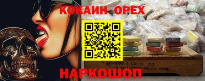 бошки Рязань