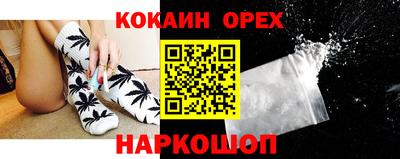 каннабис Рыбинск