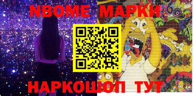таблы Пушкино