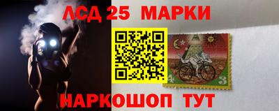 марки nbome Рузаевка