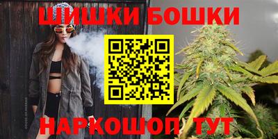 каннабис Рыбинск