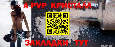 каннабис Рыбинск