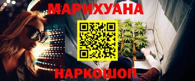 марки nbome Рузаевка
