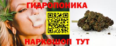 каннабис Рыбинск