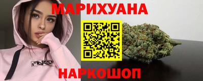 каннабис Рыбинск