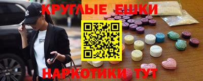 каннабис Рыбинск