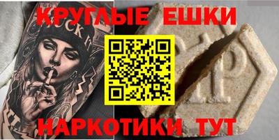 каннабис Рыбинск