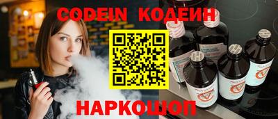 марки nbome Рузаевка