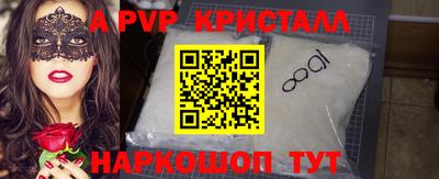 каннабис Рыбинск