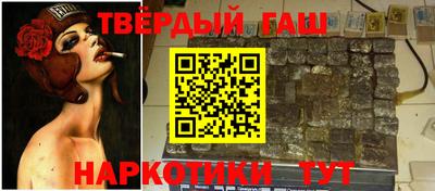 марки nbome Рузаевка