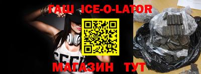 каннабис Рыбинск
