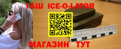 таблы Пушкино
