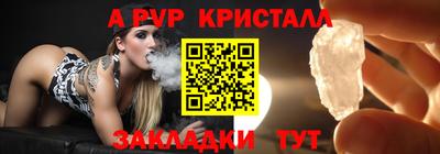 мефедрон VHQ Пыть-Ях
