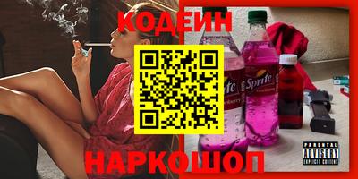 каннабис Рыбинск