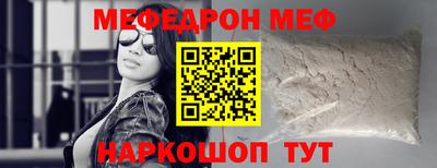 таблы Пушкино