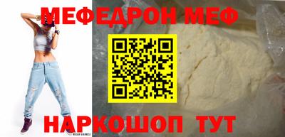 марки nbome Рузаевка
