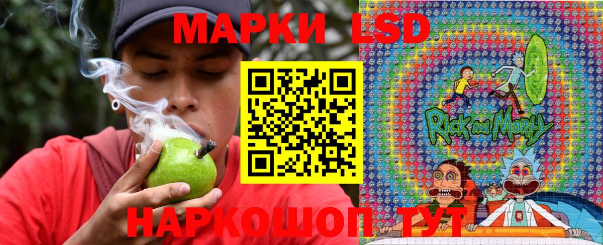 Псков  Наркотические марки 1,8мг  Вход с VPN 