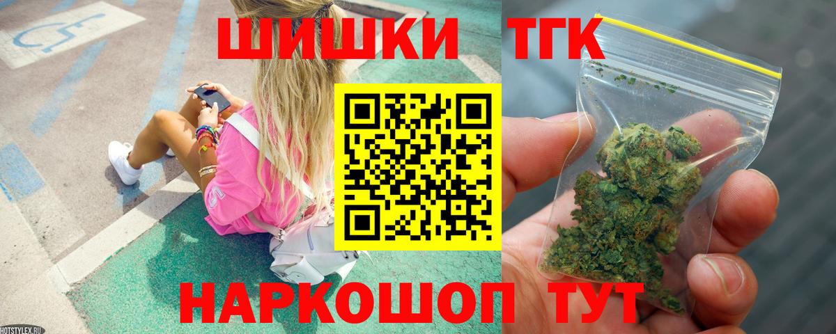 Марихуана LSD WEED Псков